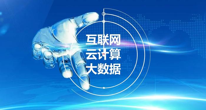 云展天下 助力傳統(tǒng)企業(yè)借力產(chǎn)業(yè)互聯(lián)網(wǎng)實現(xiàn)營銷新突破