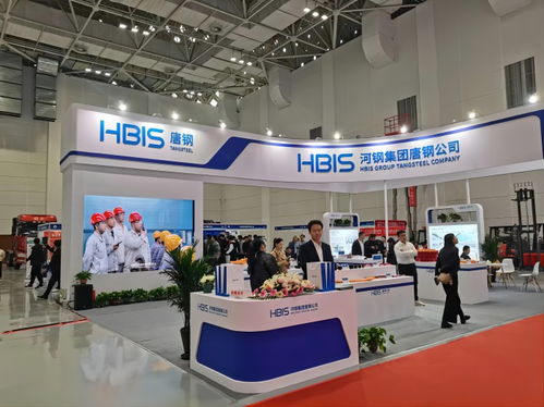 2023唐山鋼鐵冶金工業(yè)博覽會 綠碳技術(shù)轉(zhuǎn)化及推廣基地揭牌引領(lǐng)行業(yè)綠色發(fā)展新篇章