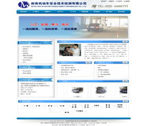 廈門易爾通網(wǎng)絡(luò)科技 多城聯(lián)動，打造區(qū)域性數(shù)字營銷服務(wù)中心