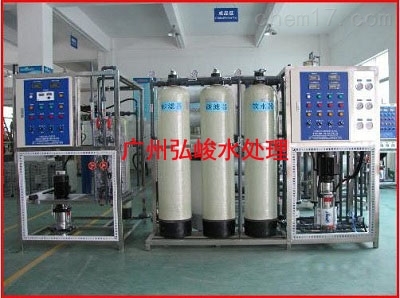 長(zhǎng)安坤工廠-8T/H純水設(shè)備_純水設(shè)備,工業(yè)純水設(shè)備,水處理設(shè)備,污水處理設(shè)備,廣州弘峻_供應(yīng)信息_中國(guó)化工儀器網(wǎng)