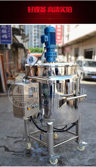 電加熱攪拌桶可移動(dòng)加熱桶